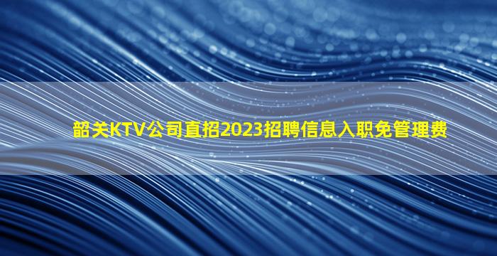 鸡西酒吧招聘